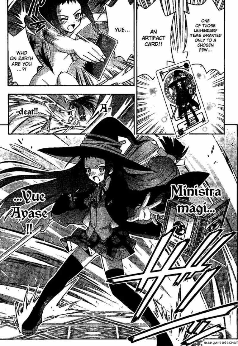 mahou_sensei_negima_212_17