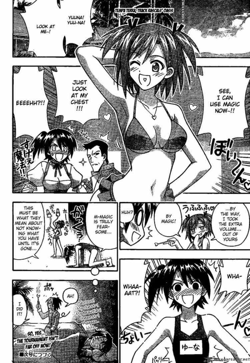 mahou_sensei_negima_212_18