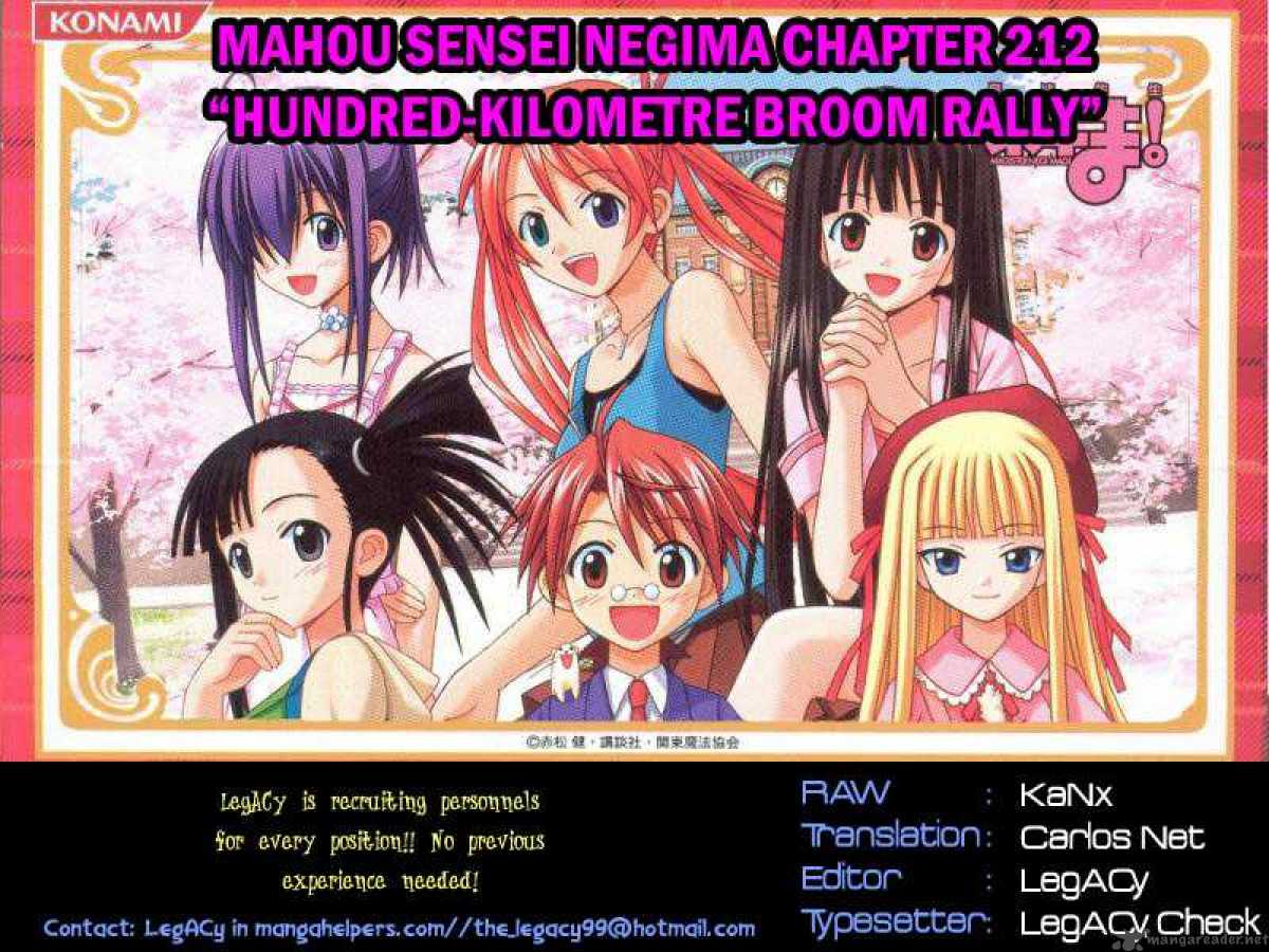 mahou_sensei_negima_212_19