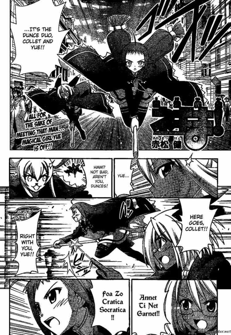 mahou_sensei_negima_212_2