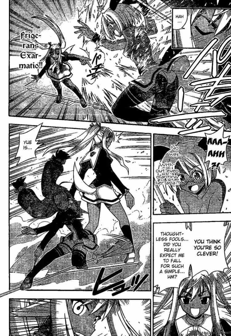 mahou_sensei_negima_212_6