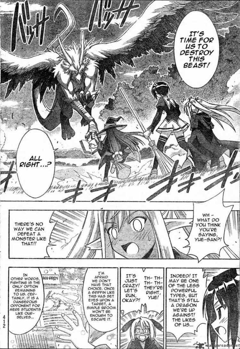 mahou_sensei_negima_213_2