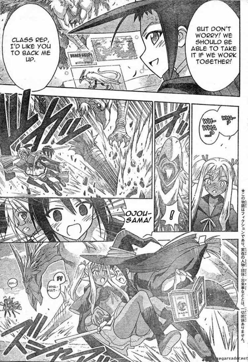 mahou_sensei_negima_213_3