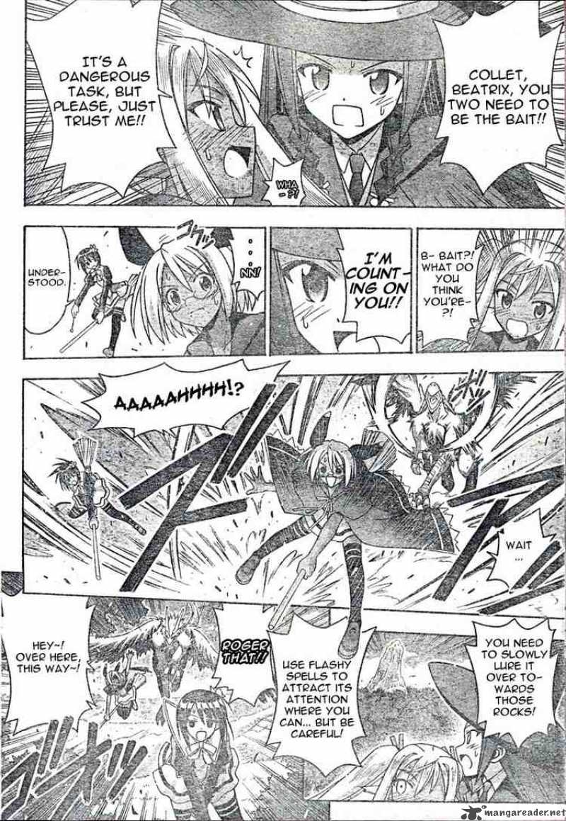 mahou_sensei_negima_213_4
