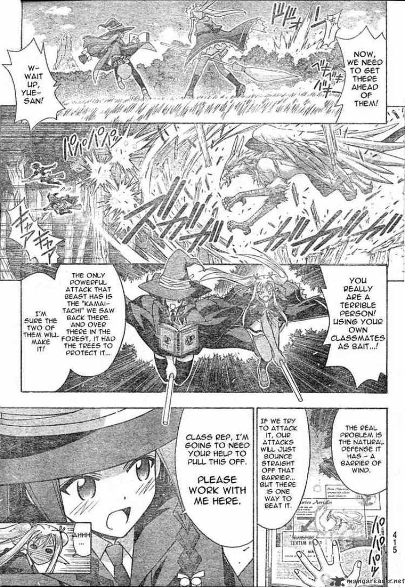 mahou_sensei_negima_213_5