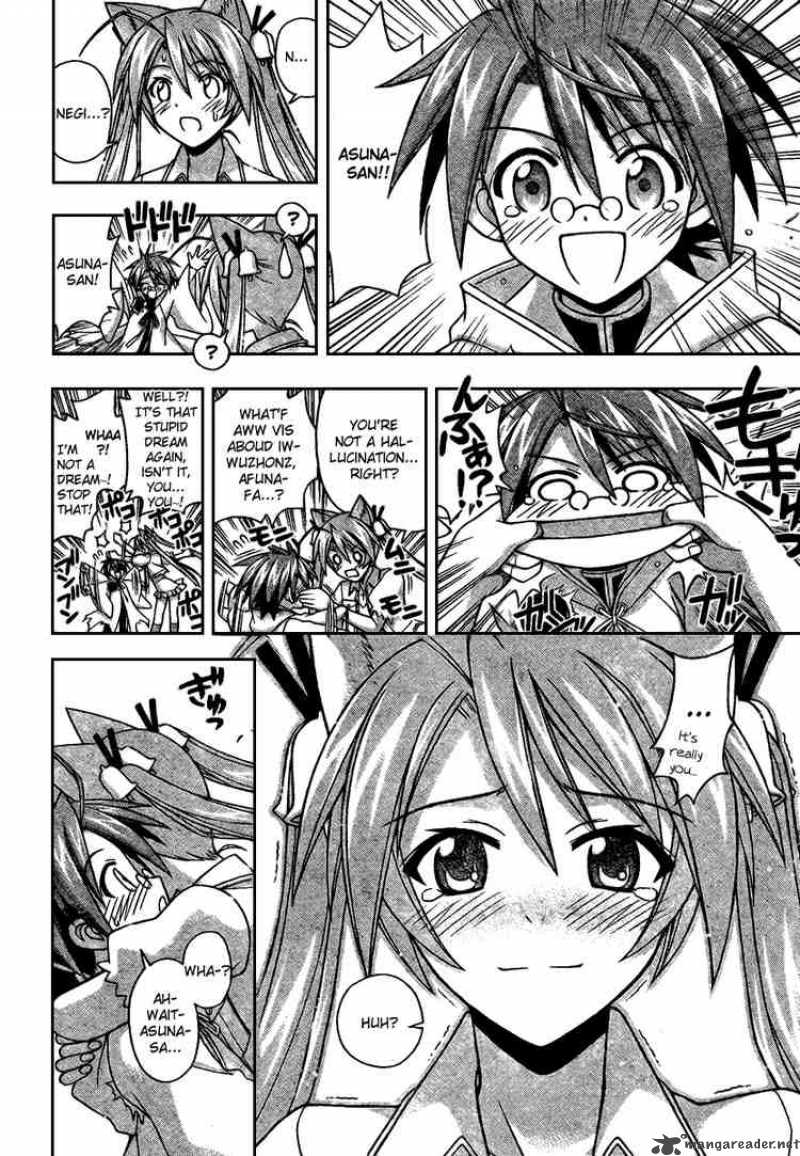 mahou_sensei_negima_214_11