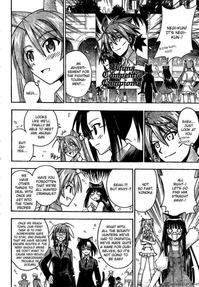 mahou_sensei_negima_214_5