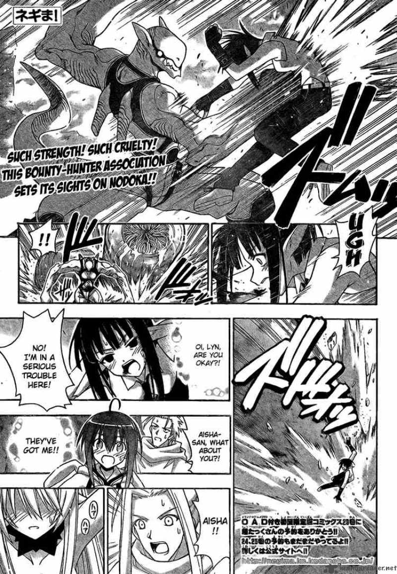 mahou_sensei_negima_218_1