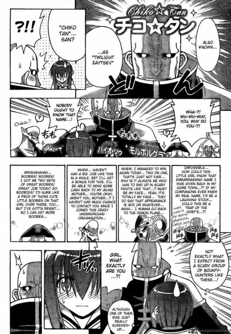 mahou_sensei_negima_218_8