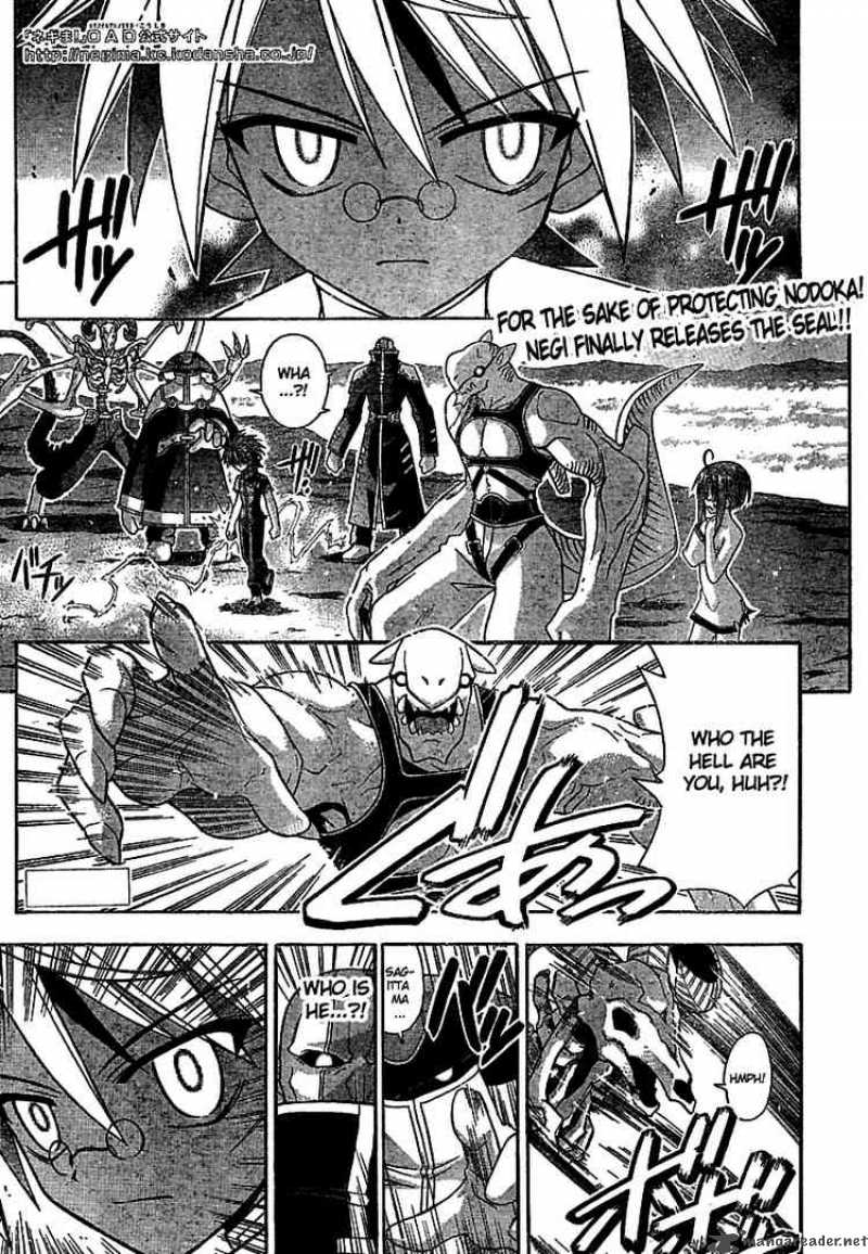 mahou_sensei_negima_219_1