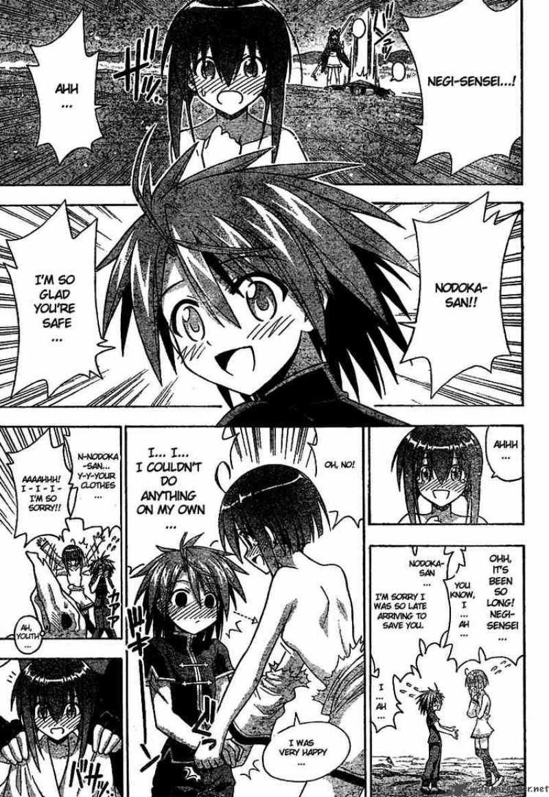 mahou_sensei_negima_219_15