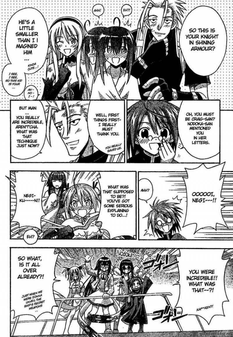 mahou_sensei_negima_219_16