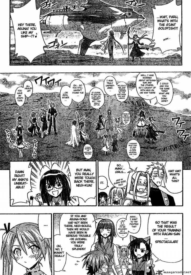 mahou_sensei_negima_219_17
