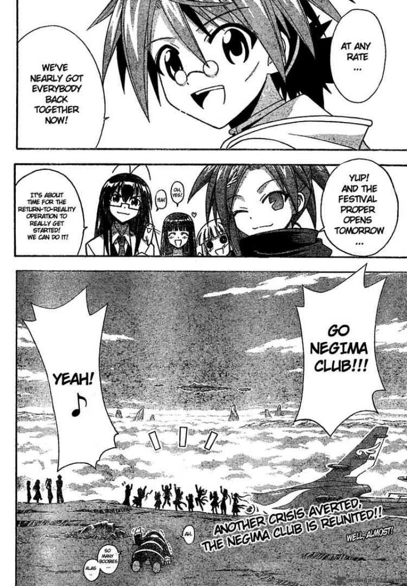 mahou_sensei_negima_219_18