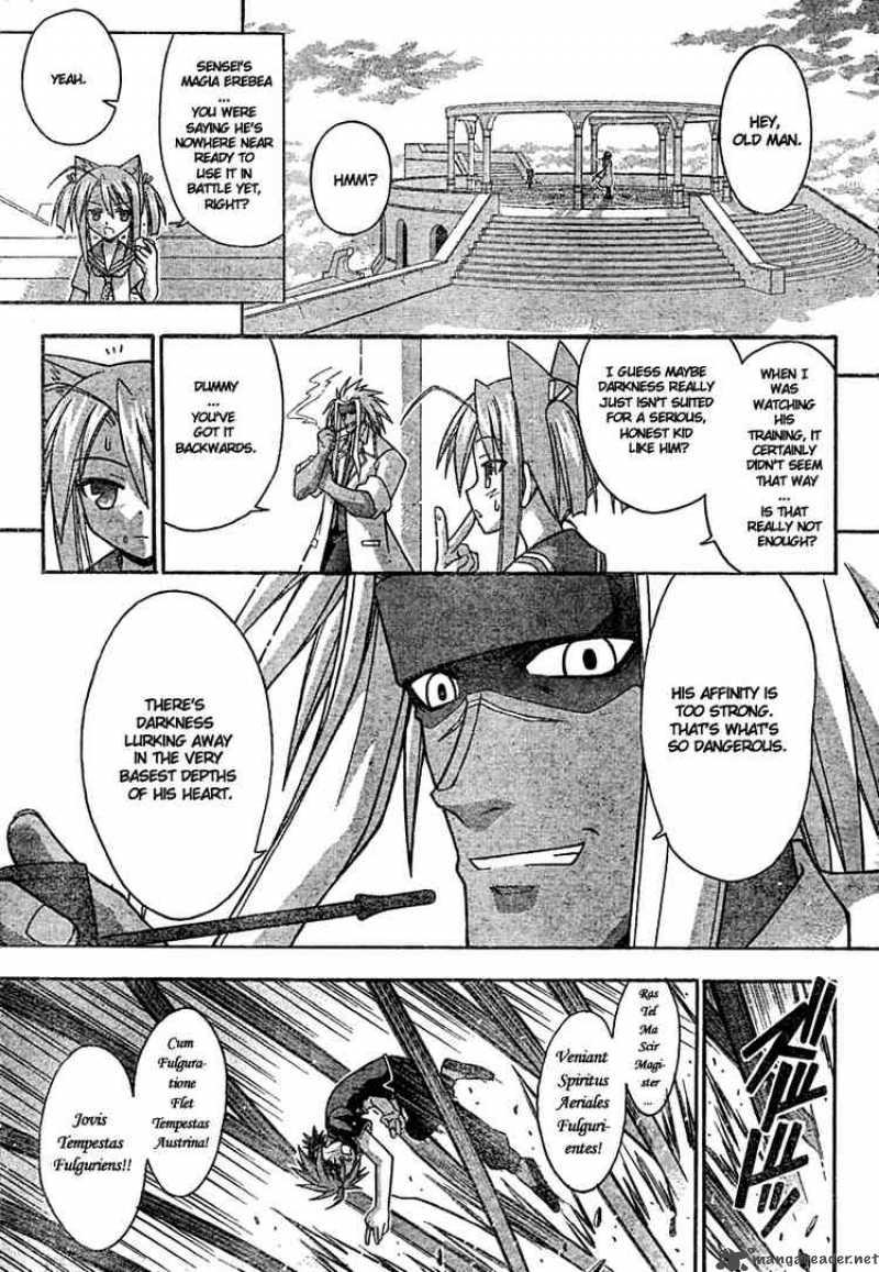 mahou_sensei_negima_219_5