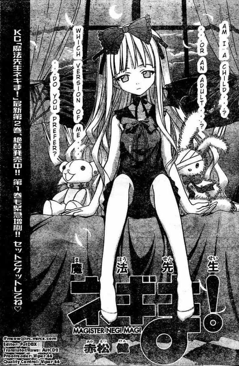mahou_sensei_negima_22_1