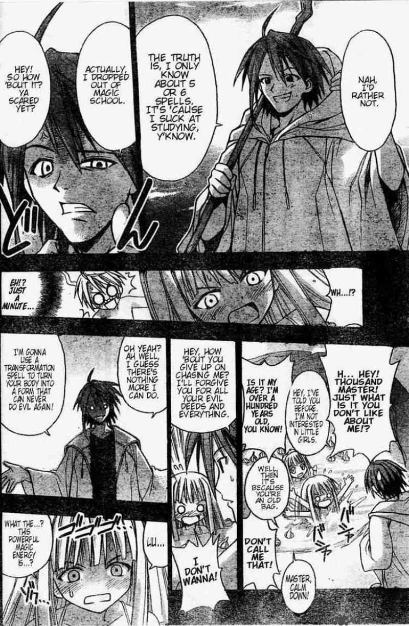 mahou_sensei_negima_22_16