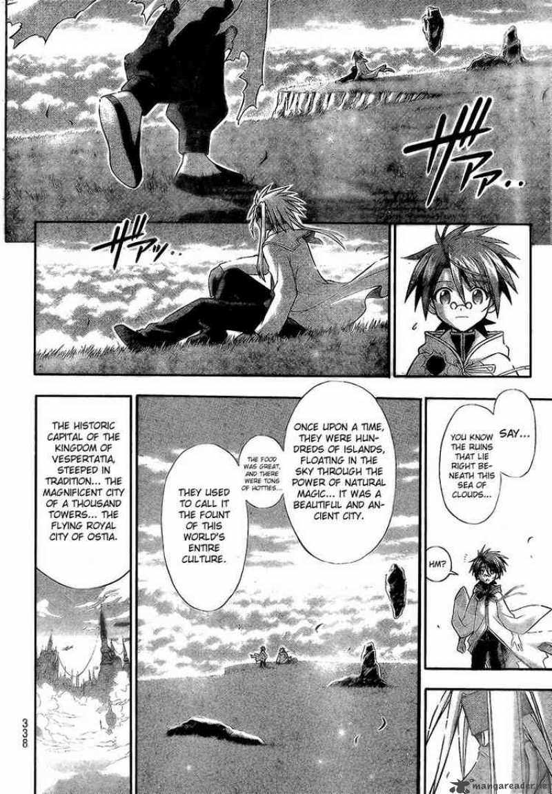 mahou_sensei_negima_220_12