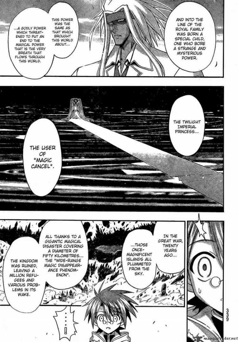 mahou_sensei_negima_220_13