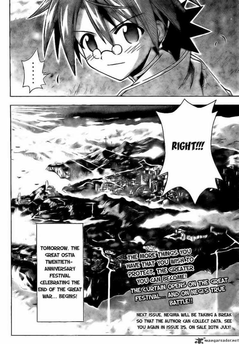 mahou_sensei_negima_220_17