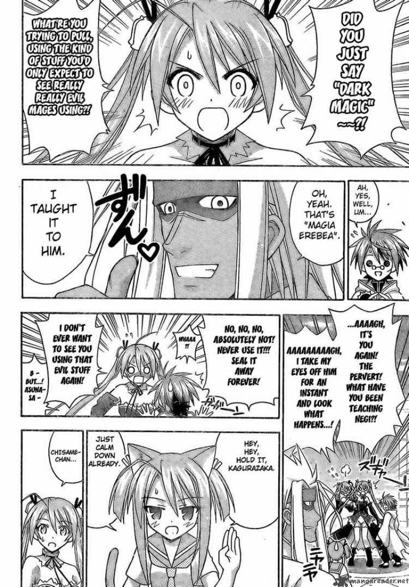 mahou_sensei_negima_220_4