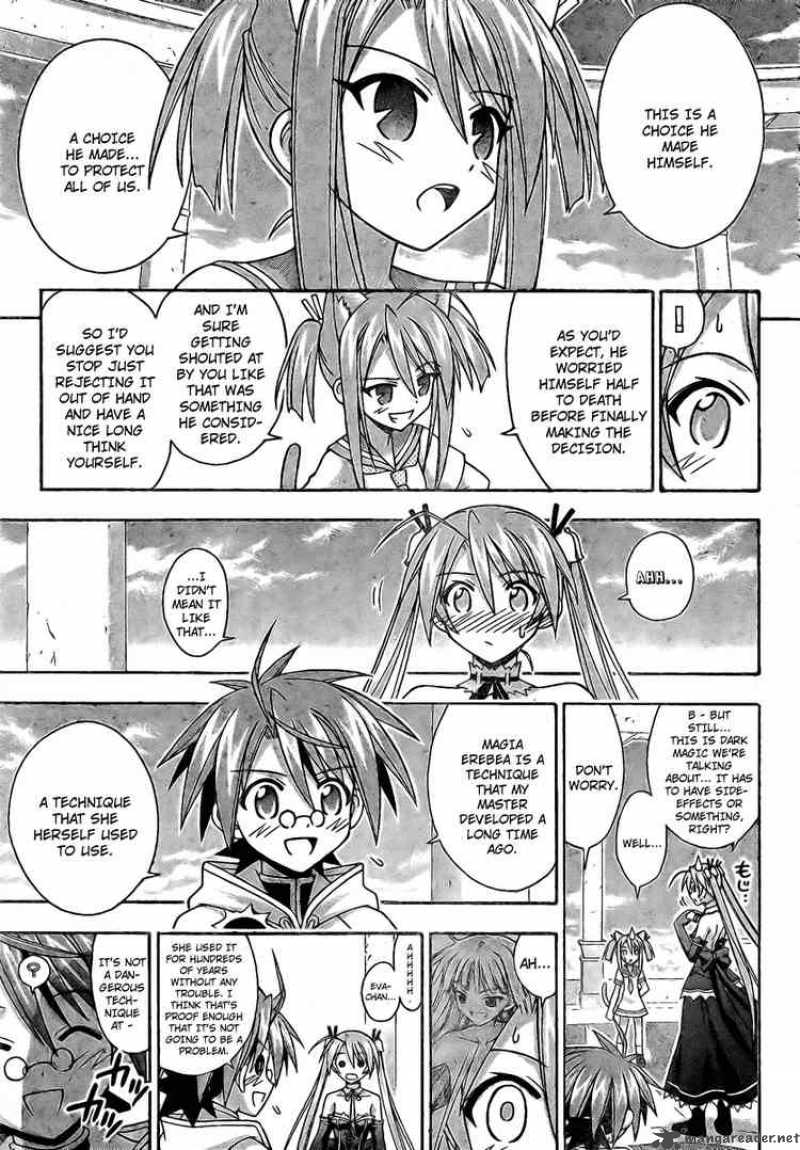 mahou_sensei_negima_220_5