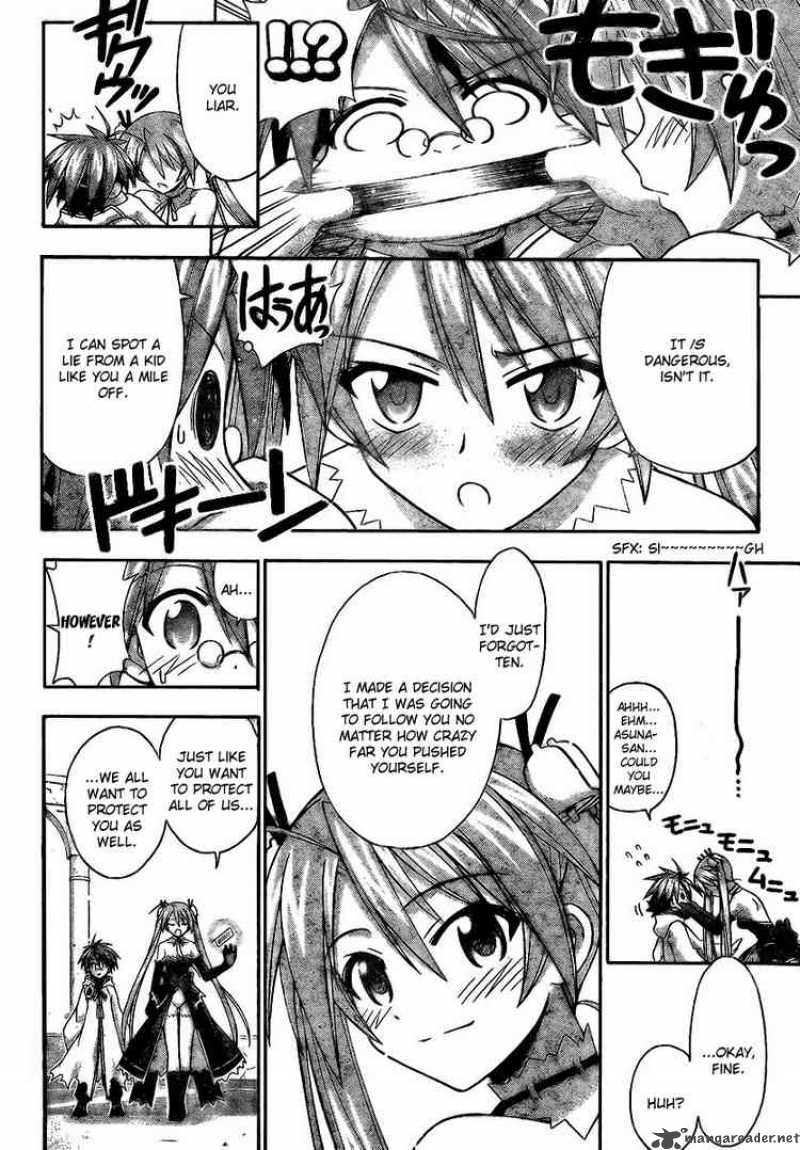 mahou_sensei_negima_220_6