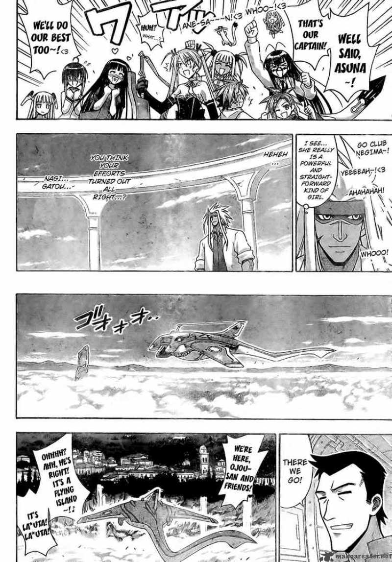 mahou_sensei_negima_220_8