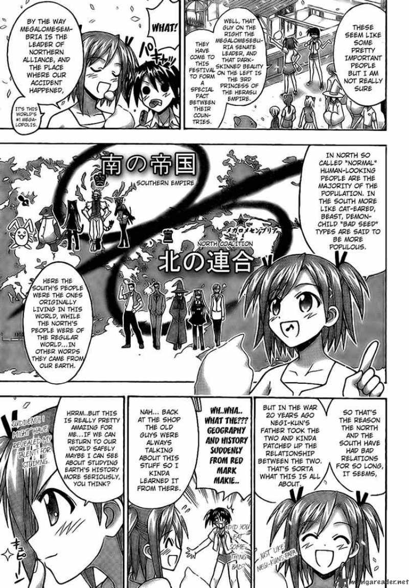 mahou_sensei_negima_221_6