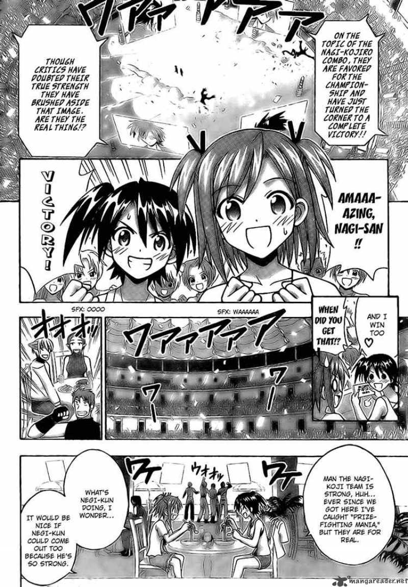 mahou_sensei_negima_221_9