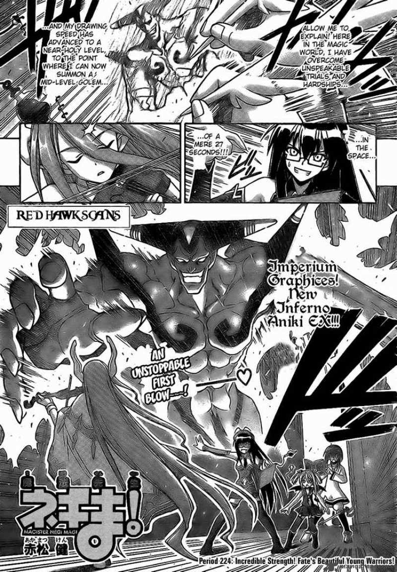 mahou_sensei_negima_224_1
