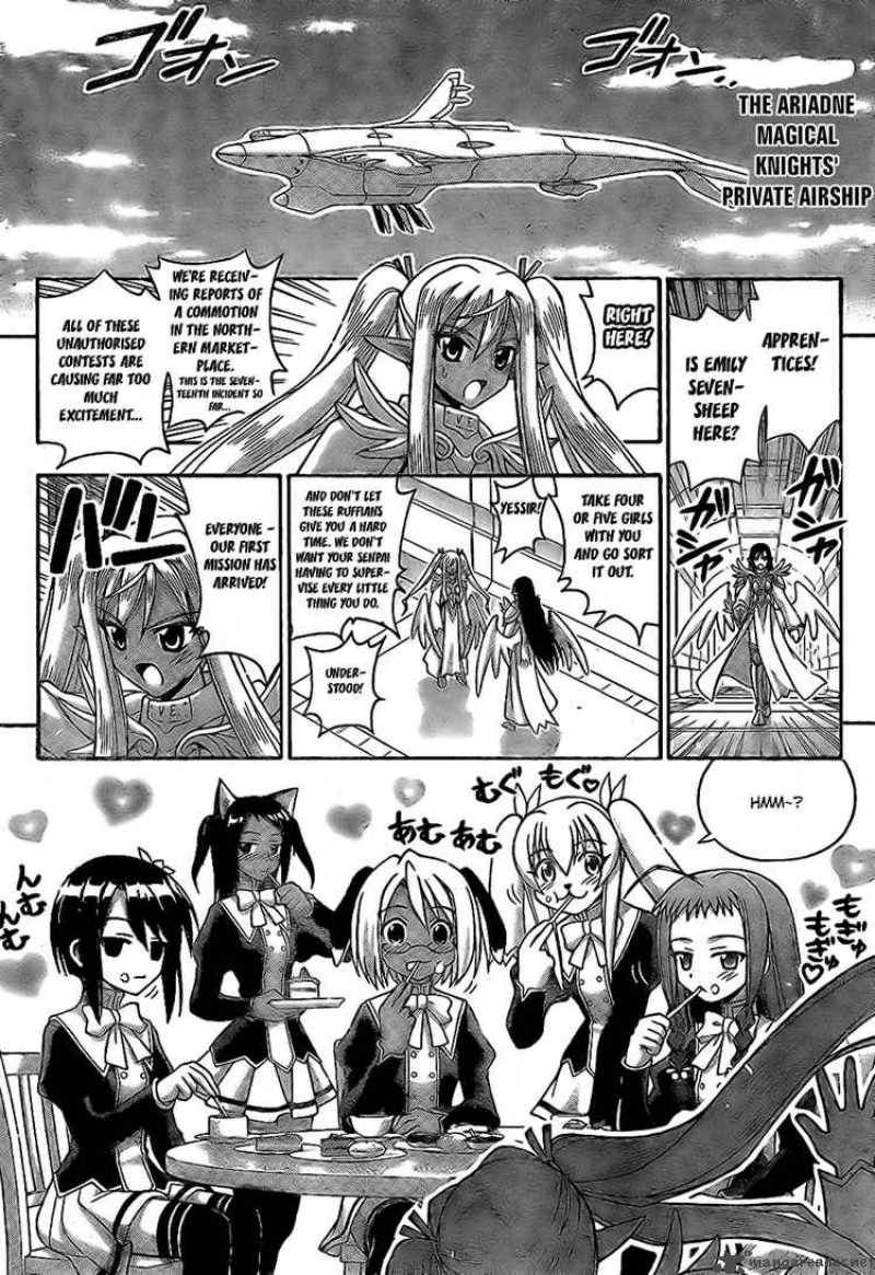 mahou_sensei_negima_224_16