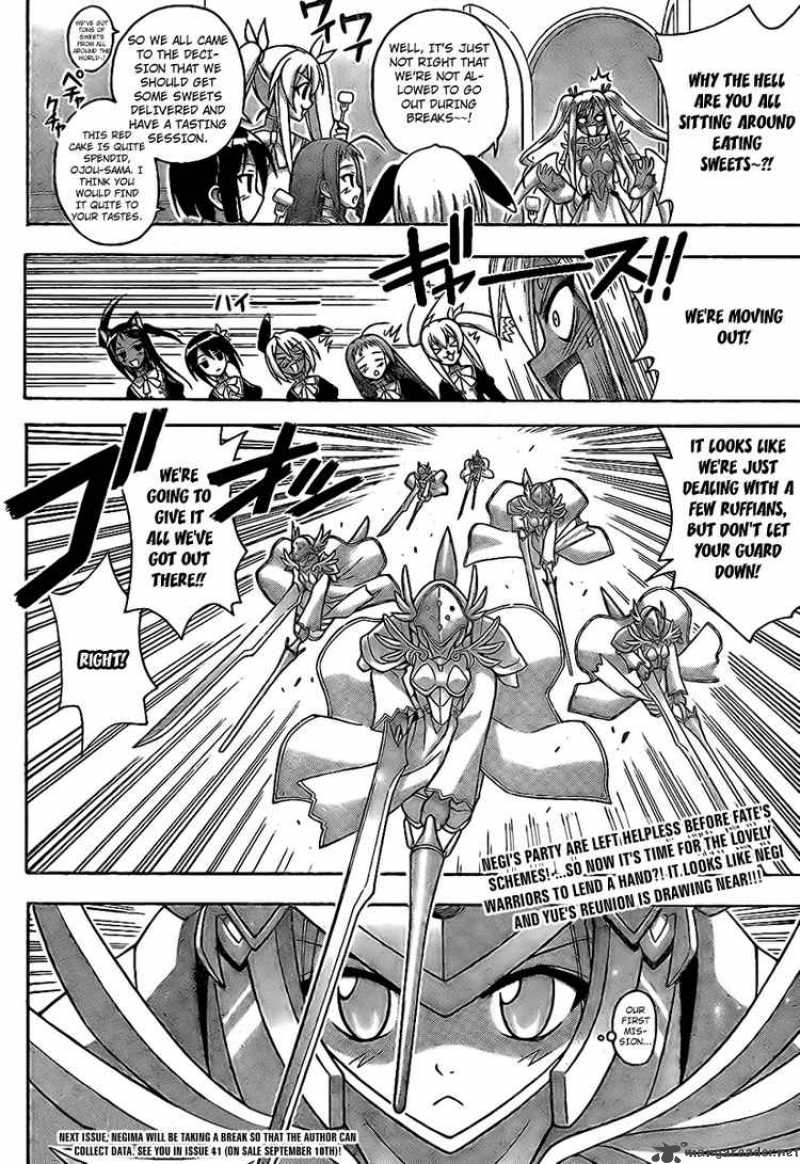 mahou_sensei_negima_224_17