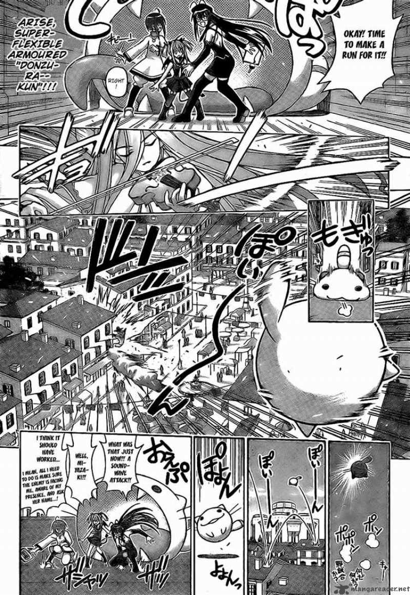 mahou_sensei_negima_224_3
