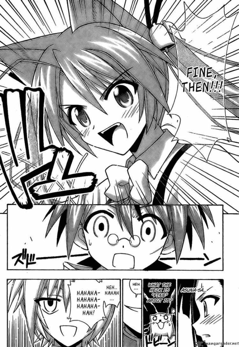 mahou_sensei_negima_225_10