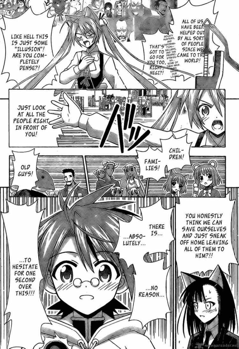 mahou_sensei_negima_225_8