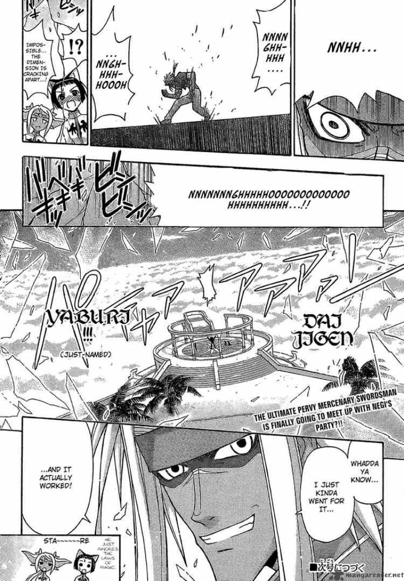 mahou_sensei_negima_226_17