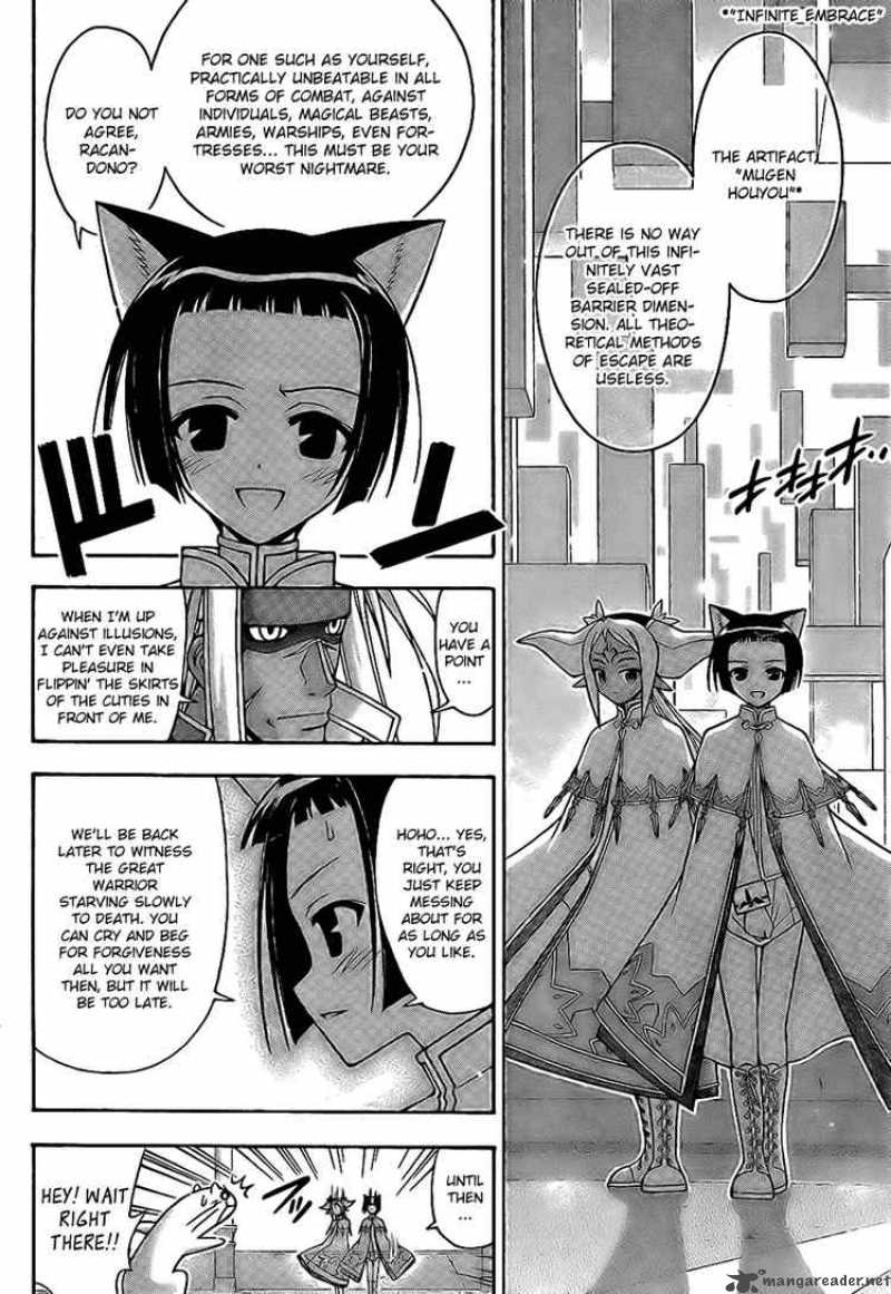 mahou_sensei_negima_226_9