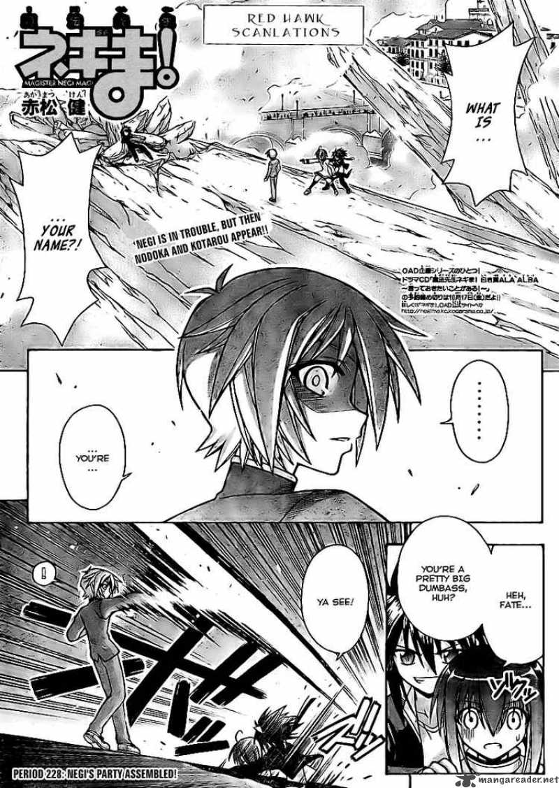 mahou_sensei_negima_228_1
