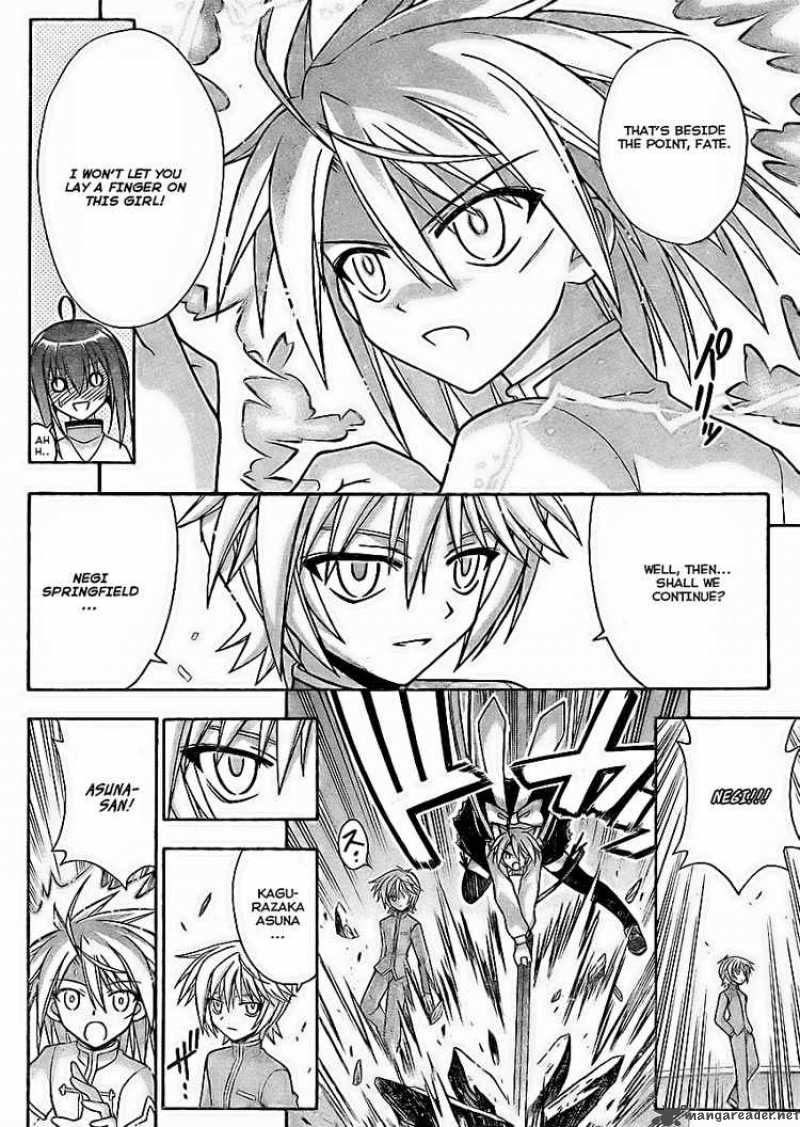 mahou_sensei_negima_228_8