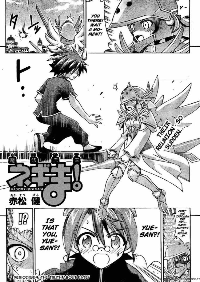 mahou_sensei_negima_229_1