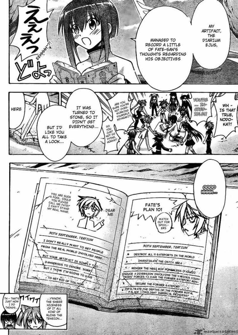 mahou_sensei_negima_229_12