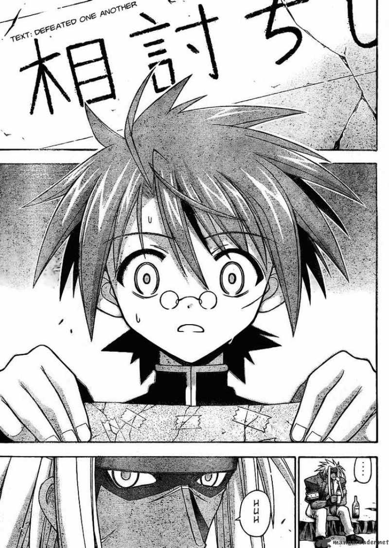 mahou_sensei_negima_229_15