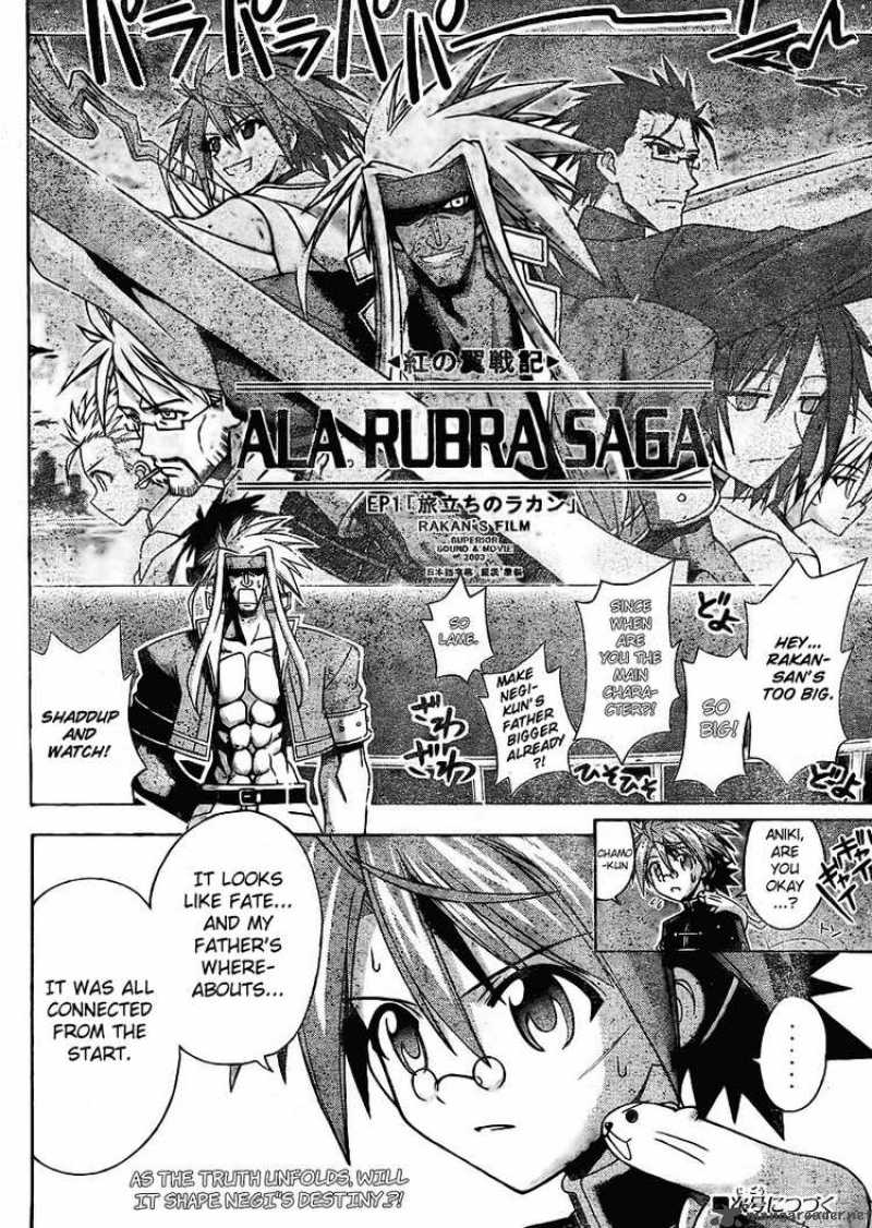 mahou_sensei_negima_229_18