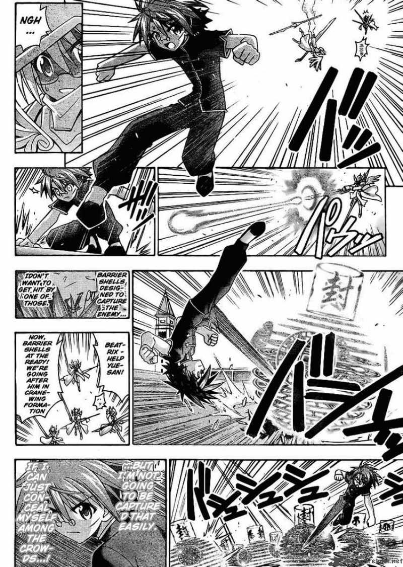 mahou_sensei_negima_229_4