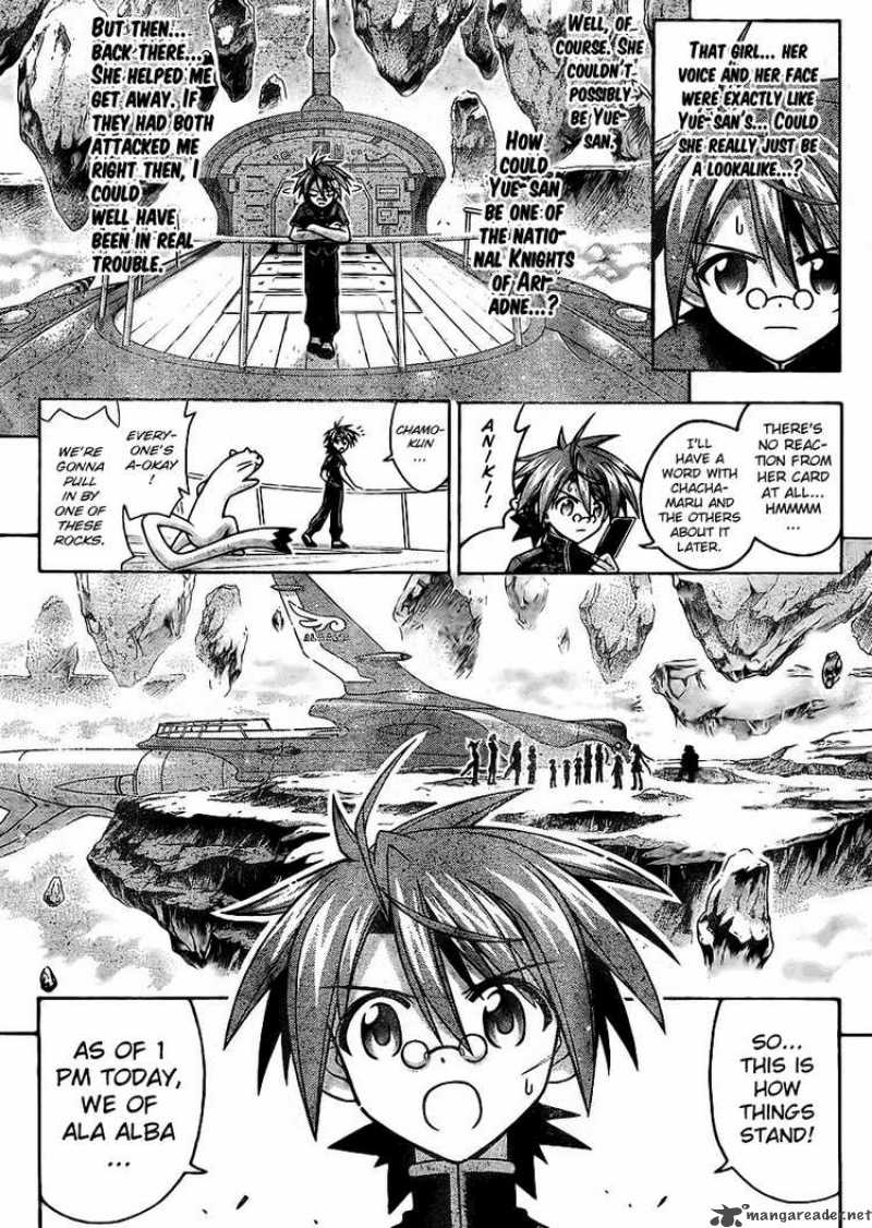 mahou_sensei_negima_229_7