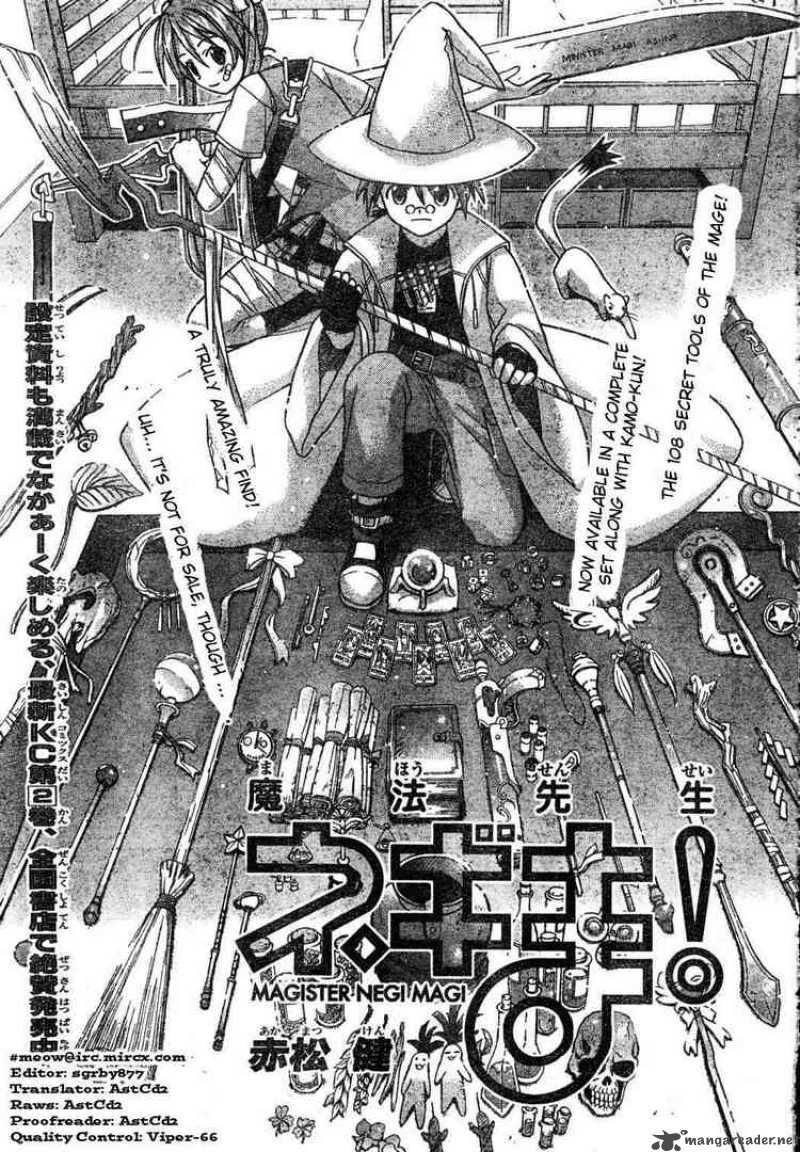 mahou_sensei_negima_23_1