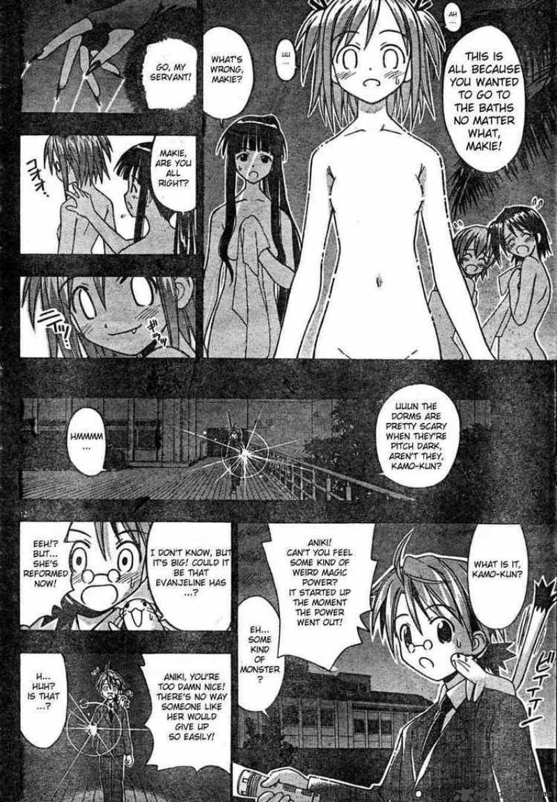 mahou_sensei_negima_23_12