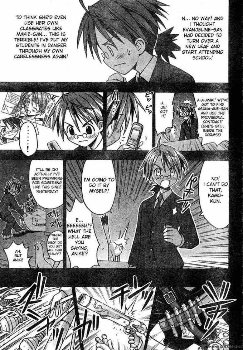 mahou_sensei_negima_23_15