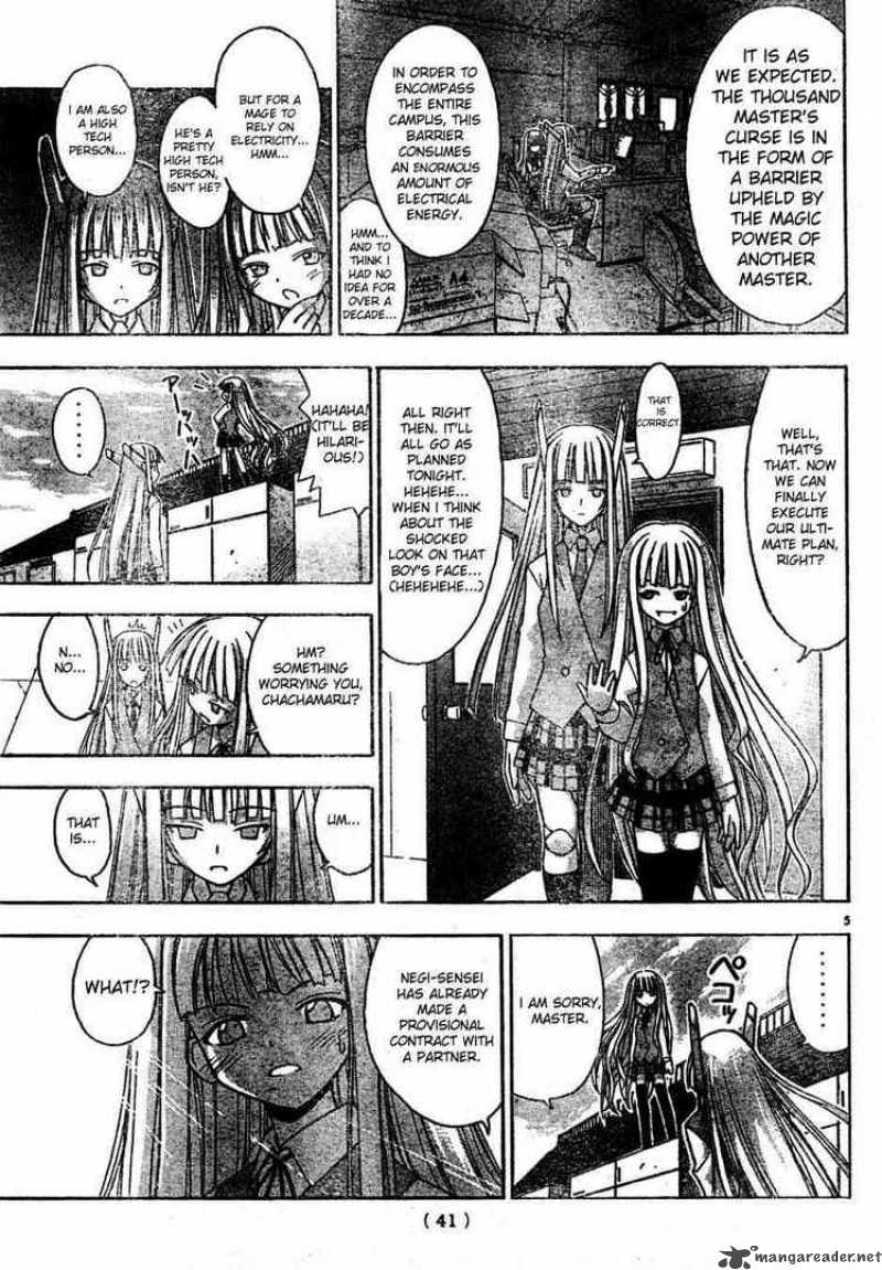 mahou_sensei_negima_23_5